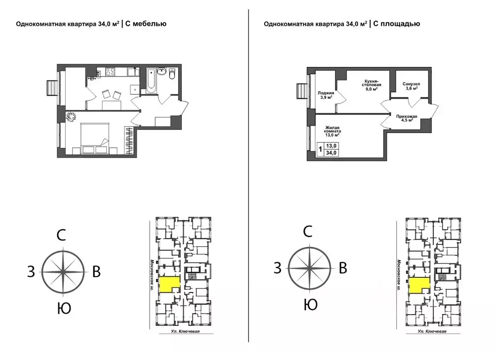 1-к кв. Тульская область, Тула ул. Летчика Мосолова, 1 (34.0 м) - Фото 0