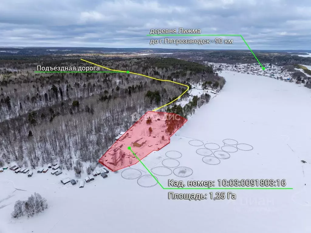 Помещение свободного назначения в Карелия, Кондопожский район, ... - Фото 2