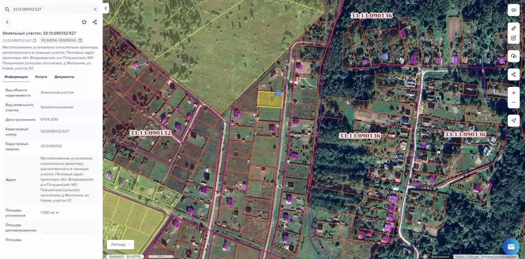 Участок в Владимирская область, Петушинский муниципальный округ, д. ... - Фото 1