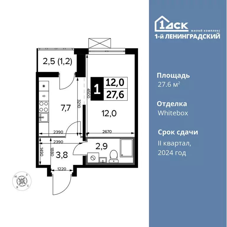 1-комнатная квартира: Москва, жилой комплекс Первый Ленинградский ... - Фото 0