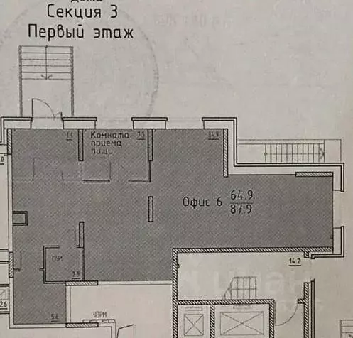 Офис в Московская область, Мытищи городской округ, пос. Мебельной ... - Фото 1