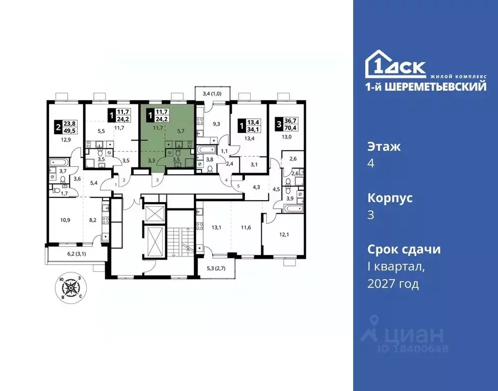 Студия Московская область, Химки Подрезково мкр,  (24.2 м) - Фото 1