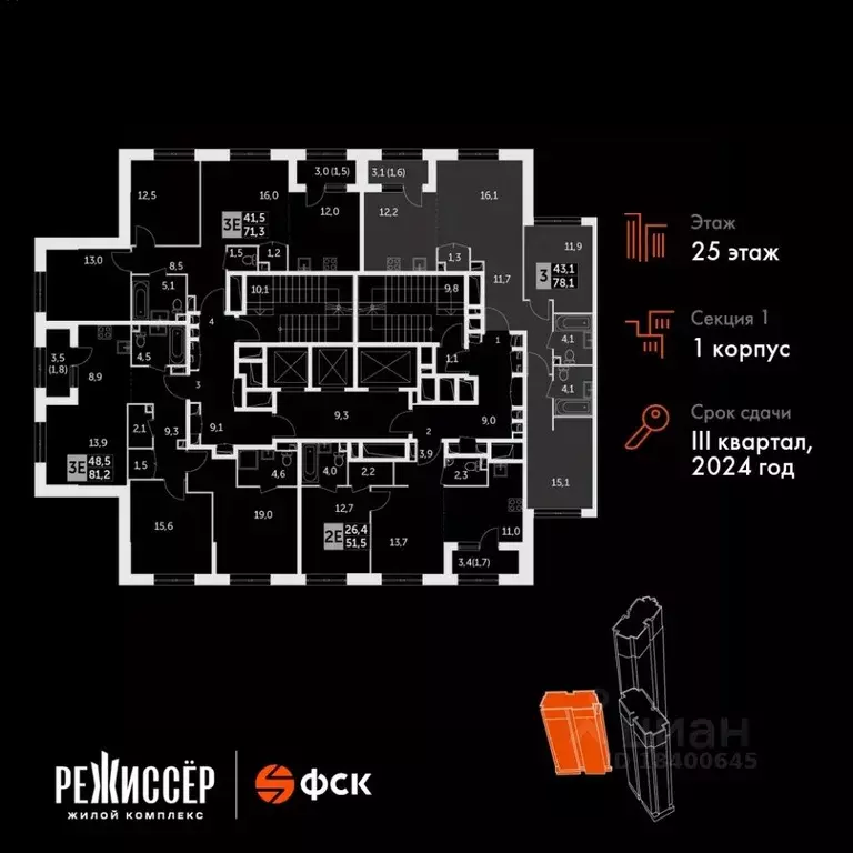3-к кв. Москва ул. Вильгельма Пика, 1 (78.1 м) - Фото 1