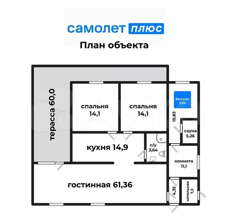 Дом 153,7 м на участке 12 сот. - Фото 0