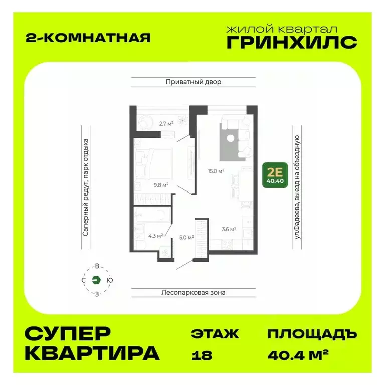 2-к кв. Приморский край, Владивосток ул. Расула Гамзатова, 7к1 (40.4 ... - Фото 1