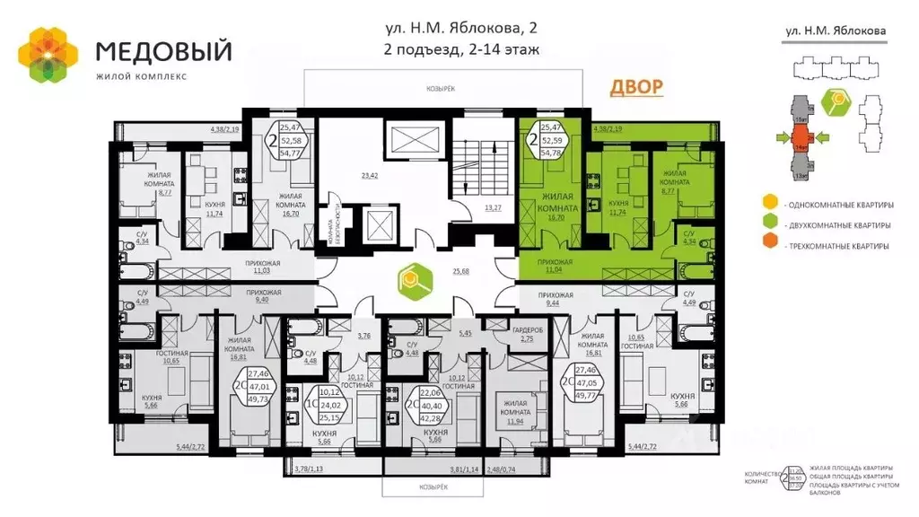 2-к кв. Пермский край, д. Кондратово ул. Н.М. Яблокова, 2 (54.78 м) - Фото 1