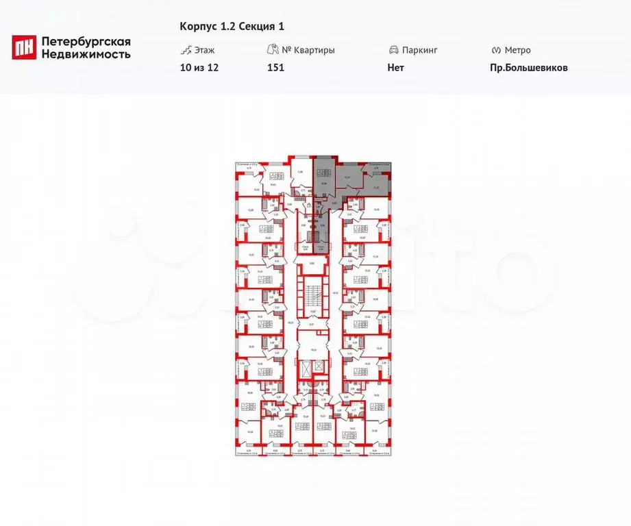 2-к. квартира, 59,3 м, 9/12 эт. - Фото 1