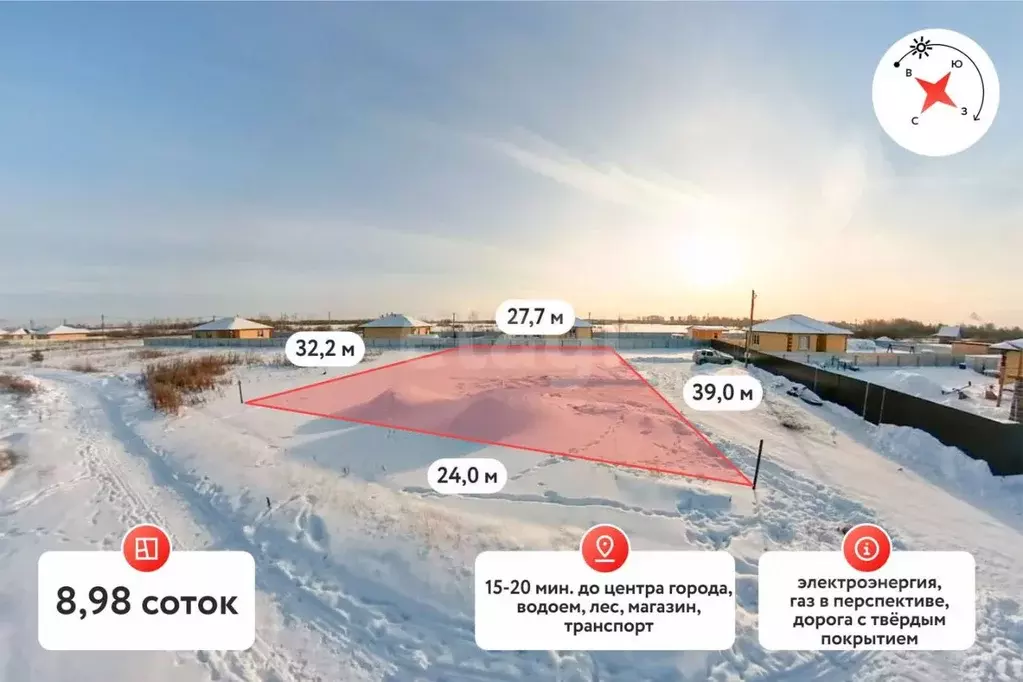 Участок в Тюменская область, Тюмень  (8.98 сот.) - Фото 1