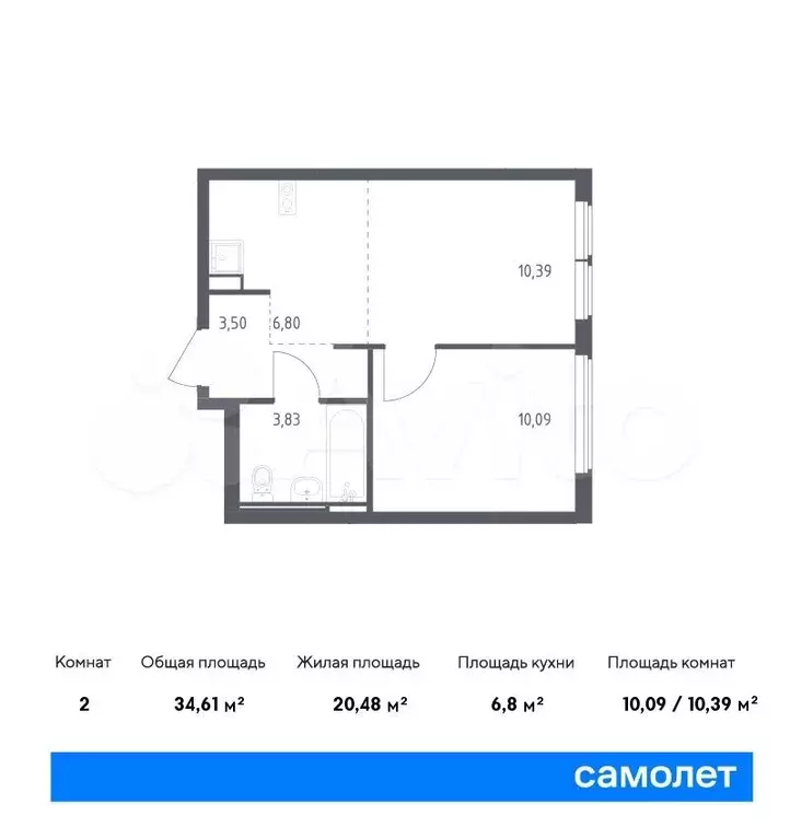 1-к. квартира, 34,6м, 14/14эт. - Фото 0