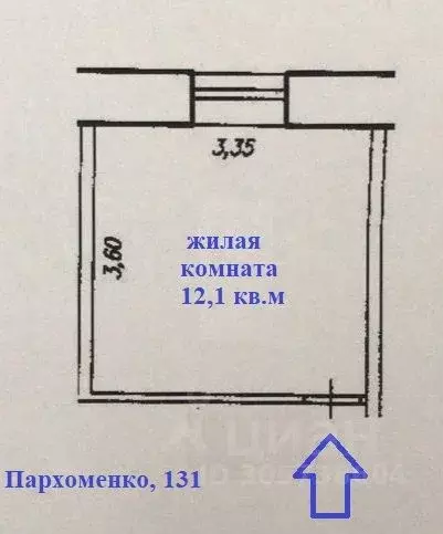 комната башкортостан, уфа ул. пархоменко, 131 (12.1 м) - Фото 0