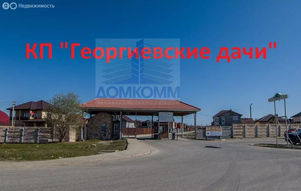 Участок в посёлок Исток, Большая Георгиевская улица, 8-я линия (11 м) - Фото 2