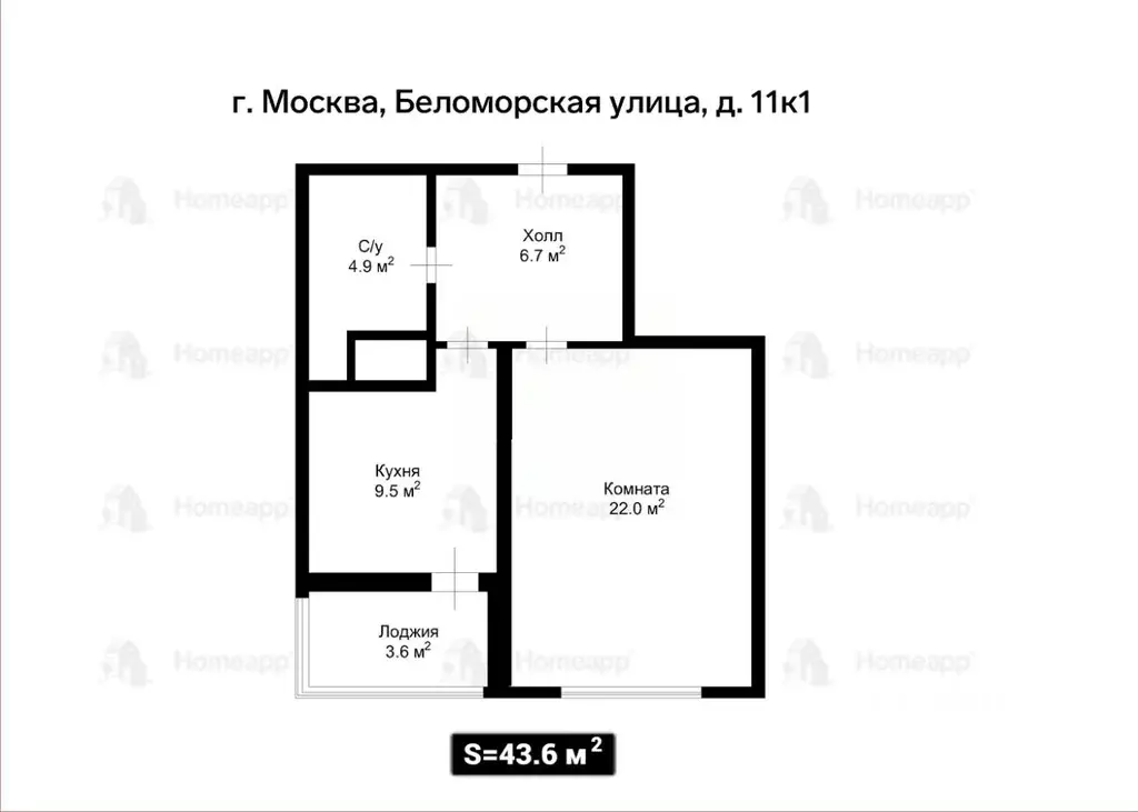 1-к кв. Москва Беломорская ул., 11к1 (43.6 м) - Фото 2