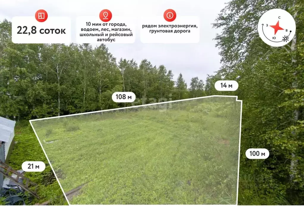 Участок в Тюменская область, Нижнетавдинский район, Фортуна СТ  (22.8 ... - Фото 0