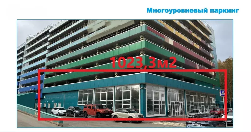 Помещение свободного назначения в Московская область, Одинцово ... - Фото 1