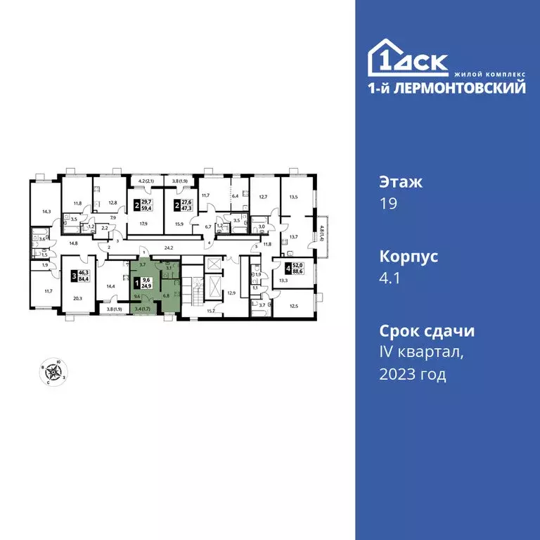 Квартира-студия: Люберцы, Рождественская улица, 10 (24.8 м) - Фото 1