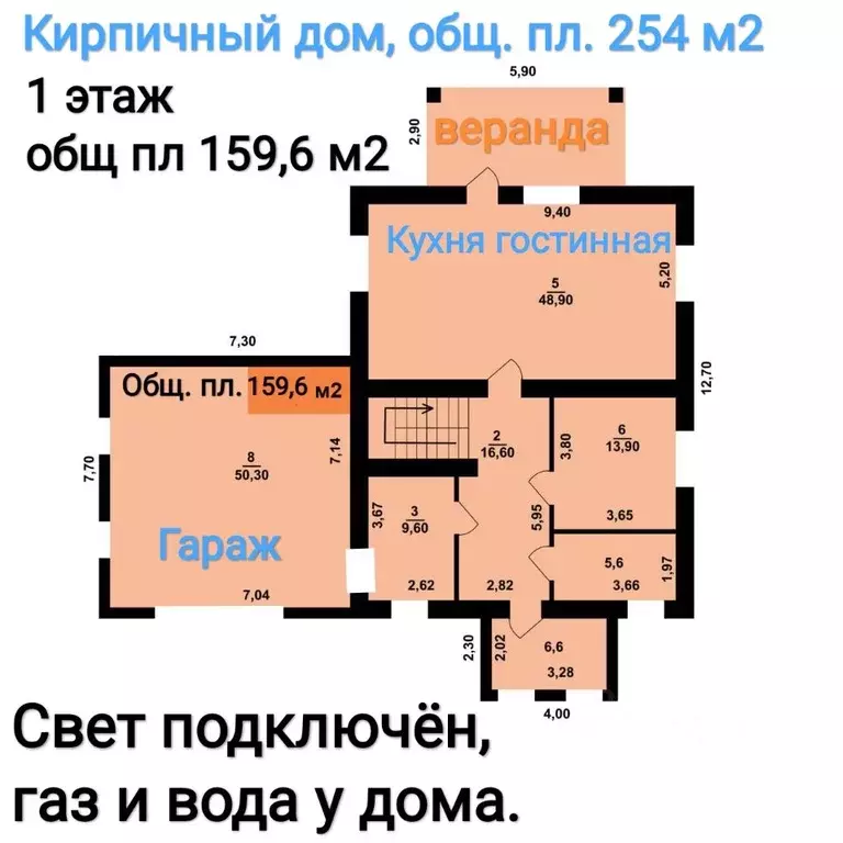 Коттедж в Нижегородская область, с. Дивеево пер. Ясный, 6 (254 м) - Фото 0