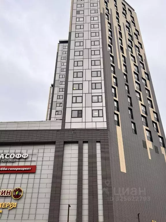 1-к кв. Московская область, Мытищи Шараповский проезд, 2вл2стр3 (32.2 ... - Фото 1