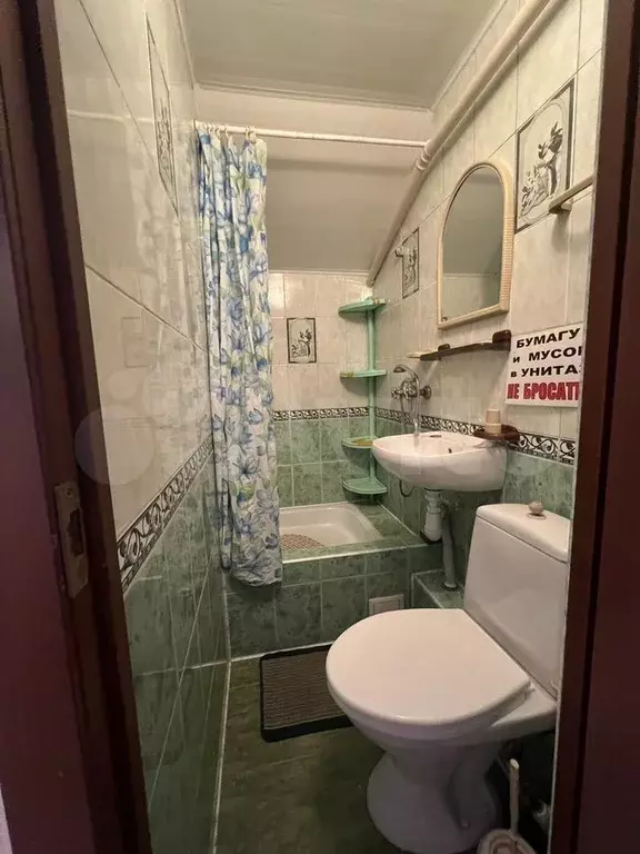 Комната 20 м в 9-к., 2/3 эт. - Фото 1