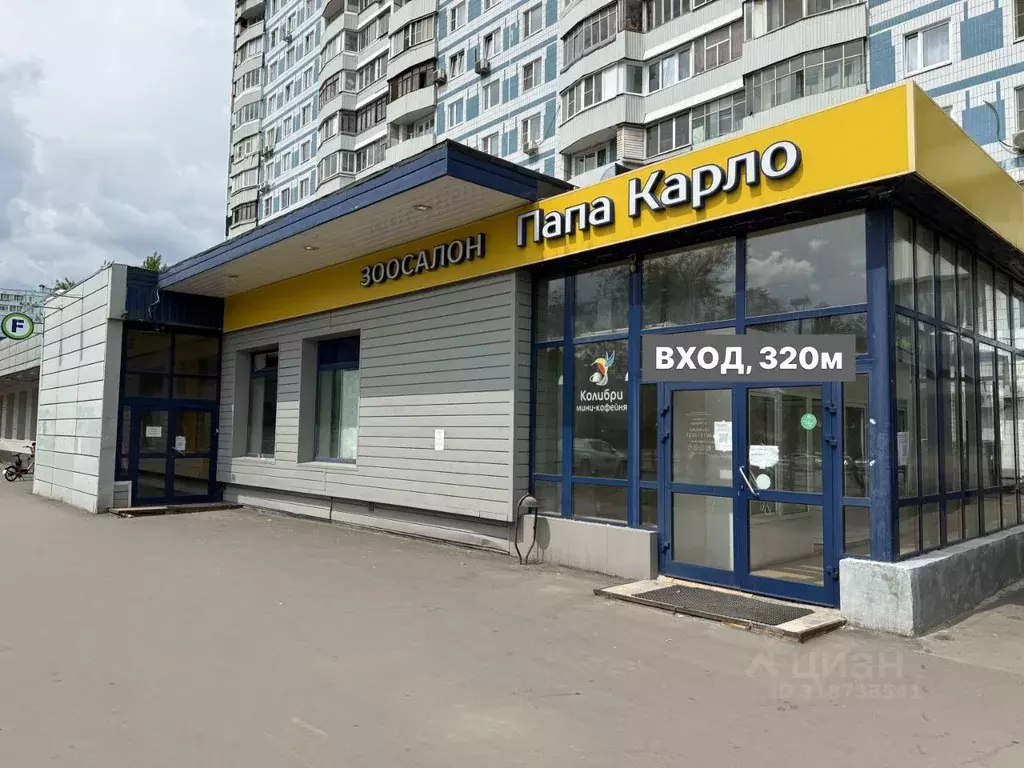 Торговая площадь в Москва ул. Хачатуряна, 7 (320 м) - Фото 0