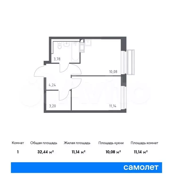 1-к. квартира, 32,4 м, 6/9 эт. - Фото 0