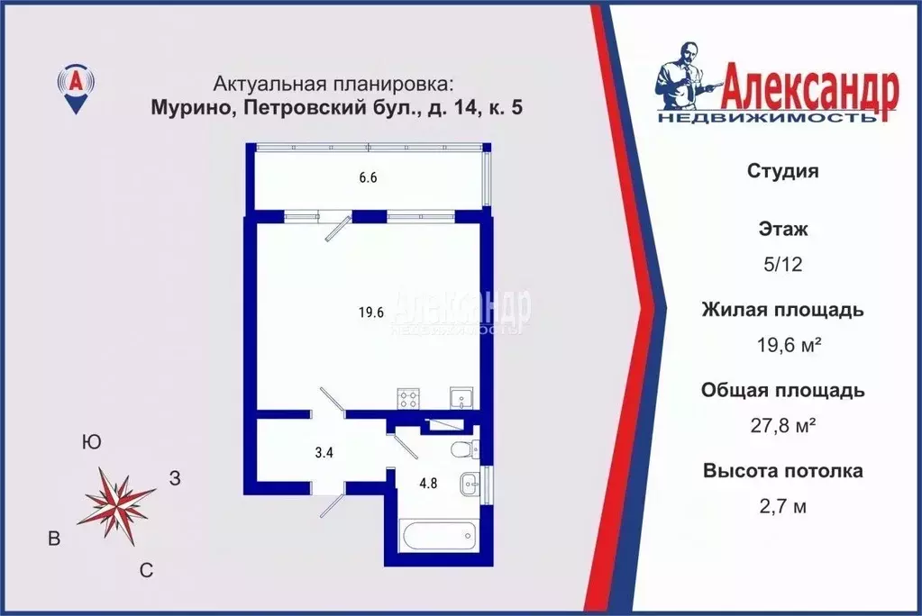 Студия Ленинградская область, Мурино Всеволожский район, бул. ... - Фото 0