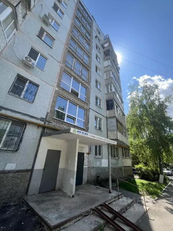 1-к кв. Самарская область, Самара просп. Кирова, 329 (37.0 м) - Фото 0