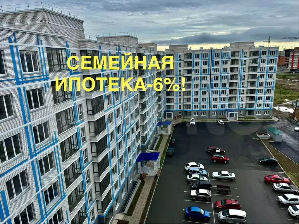 1-к. квартира, 42м, 6/9эт. - Фото 0