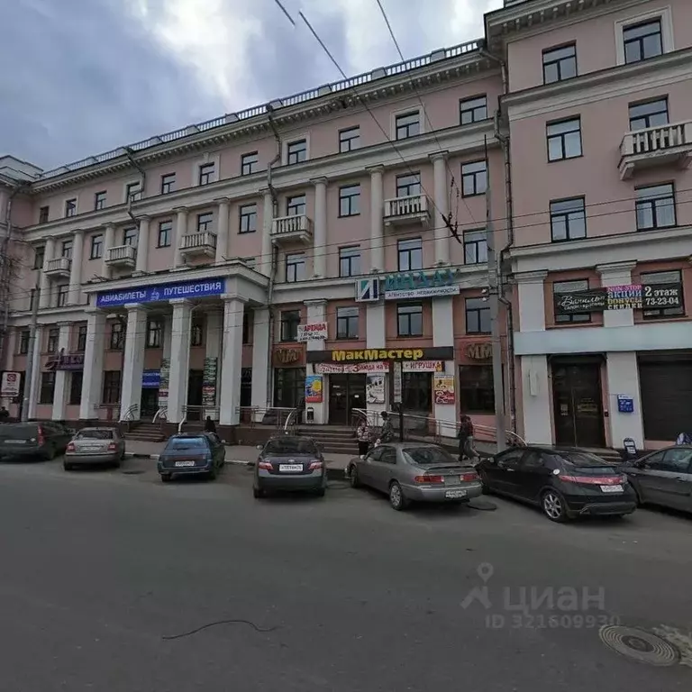 Офис в Ярославская область, Ярославль ул. Свободы, 2/40 (40 м) - Фото 0