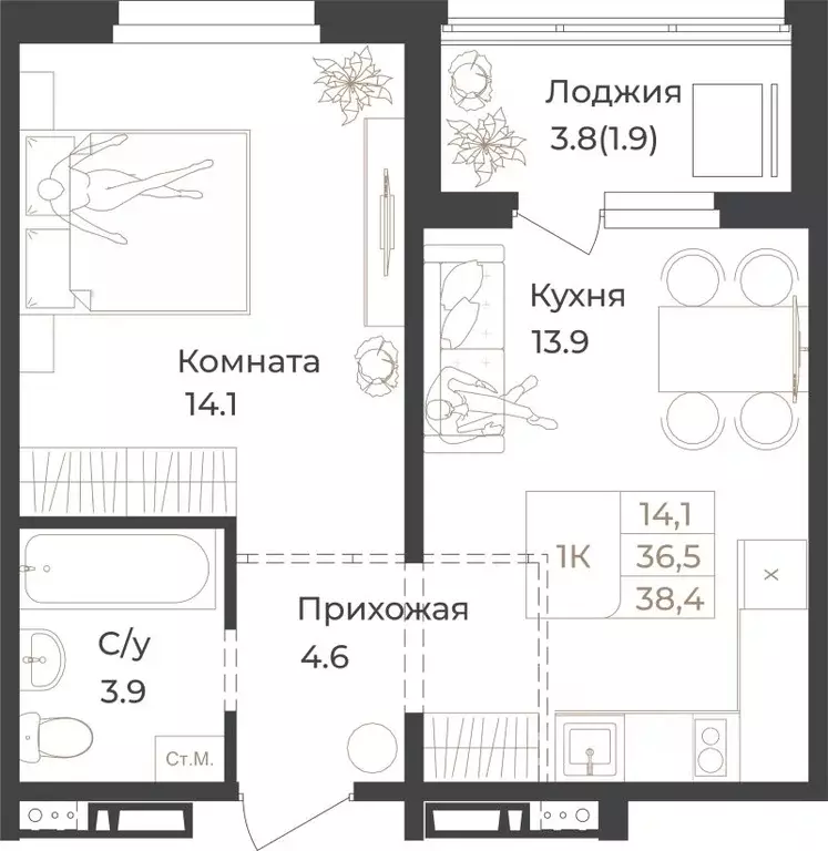 1-к кв. Алтай, Горно-Алтайск Социалистическая ул., 82 (38.4 м) - Фото 1