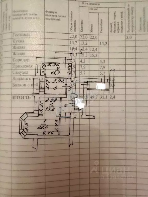 3-к кв. Калужская область, Калуга ул. Суворова, 147 (83.2 м) - Фото 2