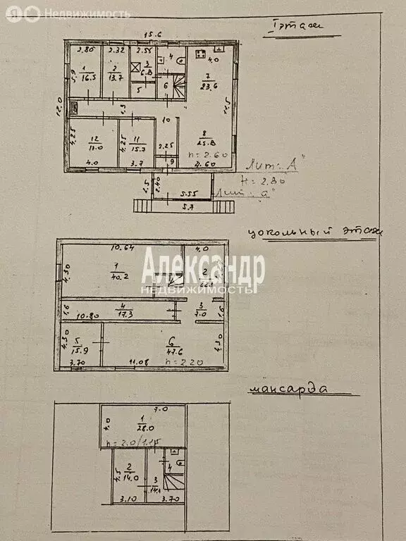 Дом в Выборгский район, Селезнёвское сельское поселение, посёлок ... - Фото 1