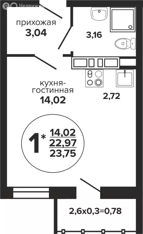 Квартира-студия: Краснодар, Прикубанский внутригородской округ, ... - Фото 0