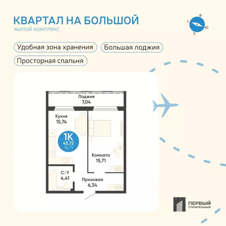 1-к кв. Новосибирская область, Обь МЖК кв-л, Квартал на Большой жилой ... - Фото 1