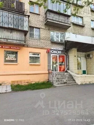 Офис в Челябинская область, Магнитогорск просп. Карла Маркса, 68 (19 ... - Фото 2