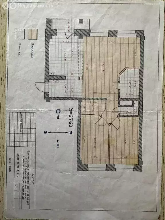 2-комнатная квартира: Иркутск, микрорайон Крылатый, 13 (81.7 м) - Фото 0