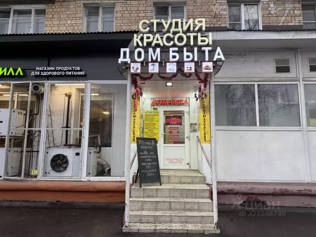 Помещение свободного назначения в Москва просп. Буденного, 24К1 (30 м) - Фото 2