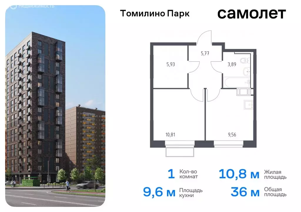 Квартира-студия: посёлок городского типа Мирный, жилой комплекс ... - Фото 0