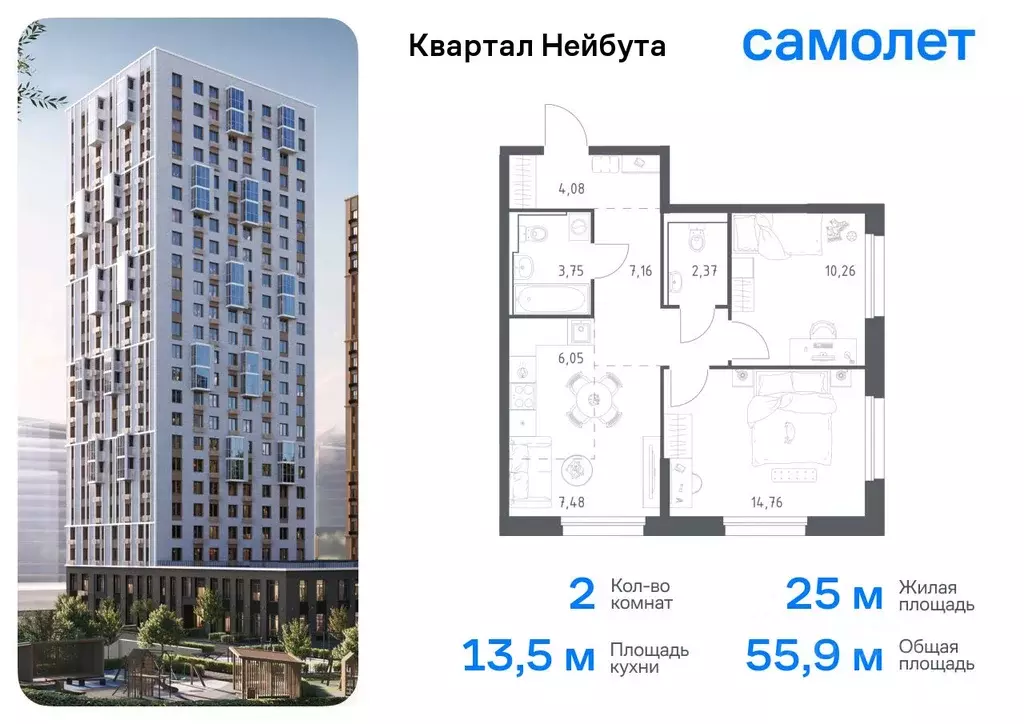 2-к кв. Приморский край, Владивосток ул. Нейбута (55.91 м) - Фото 0