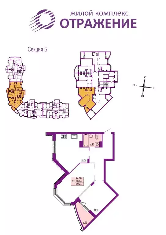2-комнатная квартира: Владимир, улица Мира, 5 (69.24 м) - Фото 1