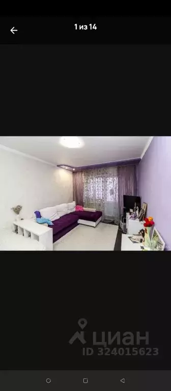 1-к кв. Тюменская область, Тюмень Магаданская ул., 13 (39.0 м) - Фото 1