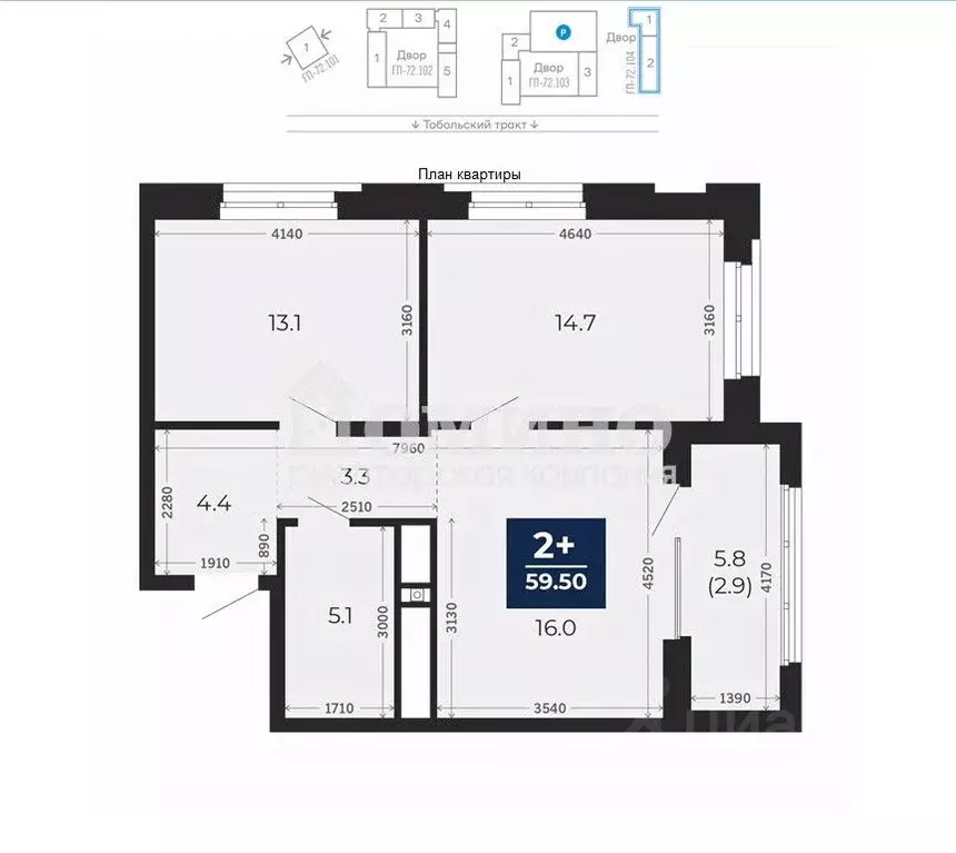 2-к кв. Тюменская область, Тюмень ул. Тимофея Чаркова, 77/1 (59.5 м) - Фото 0