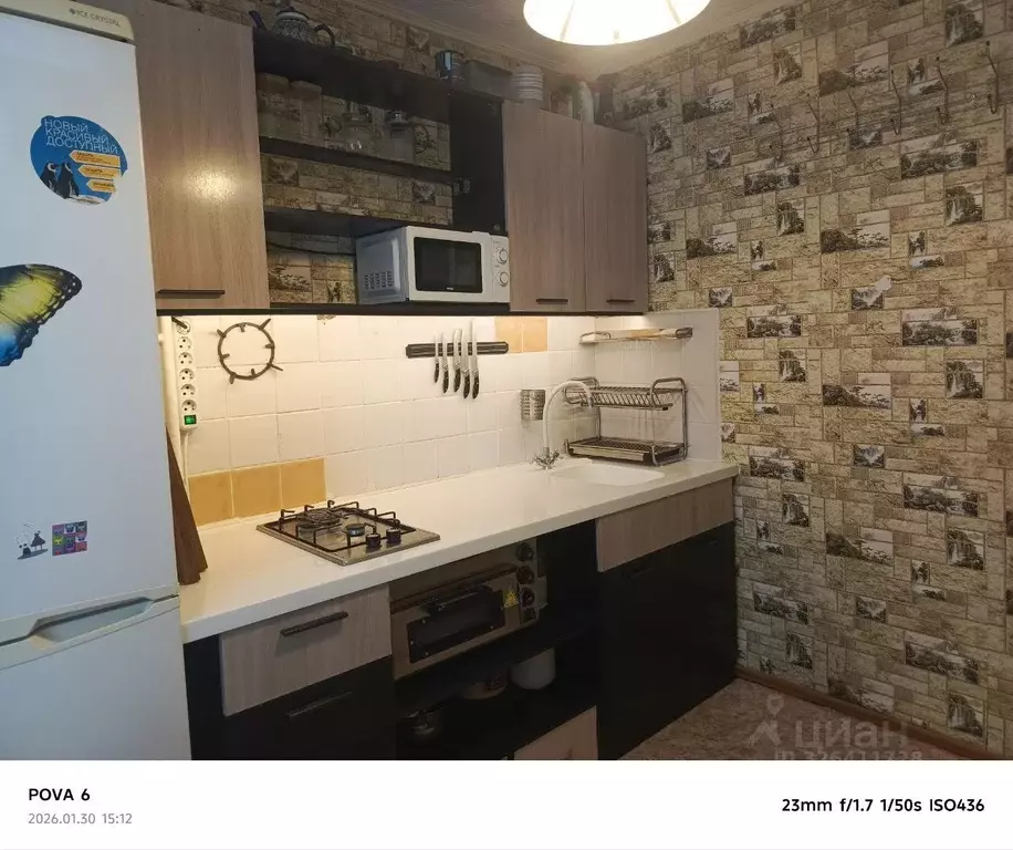 1-к кв. Москва Хабаровская ул., 18К2 (33.1 м) - Фото 2