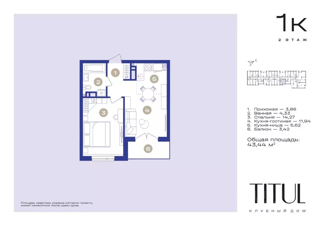 1-к кв. Ставропольский край, Кисловодск  (43.44 м) - Фото 1