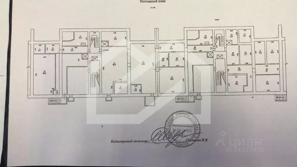 Помещение свободного назначения в Московская область, Пушкино ... - Фото 2
