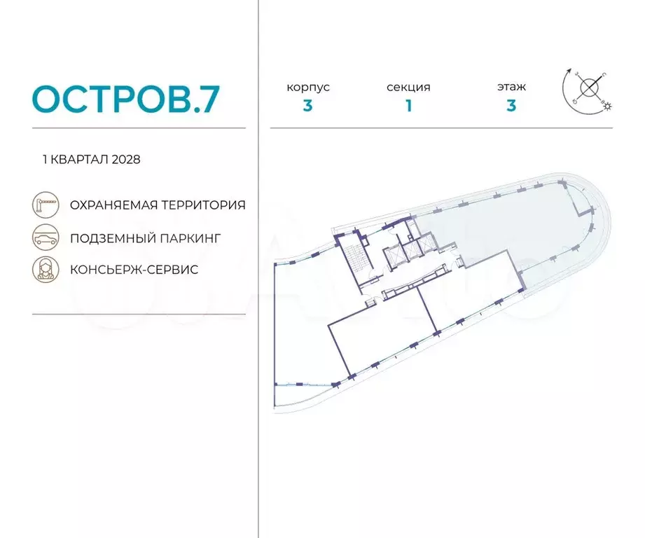 6-к. квартира, 180,8 м, 3/19 эт. - Фото 1