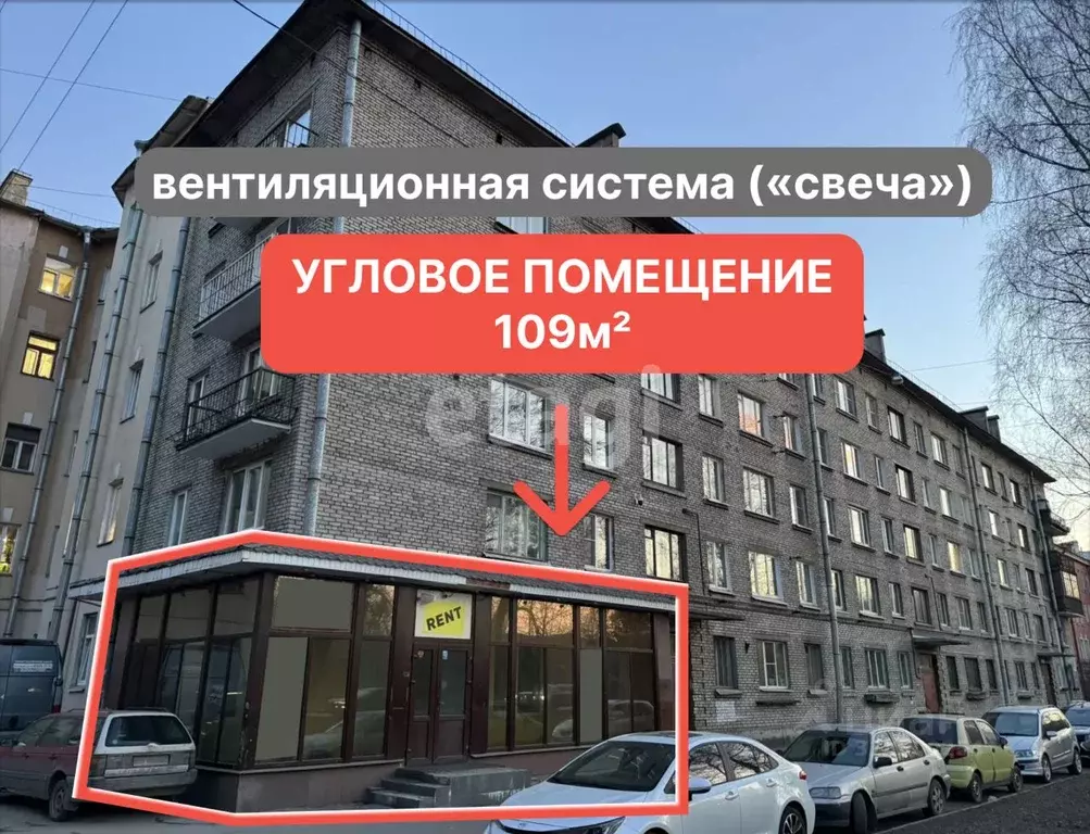 Помещение свободного назначения в Санкт-Петербург 1-й Муринский ... - Фото 1