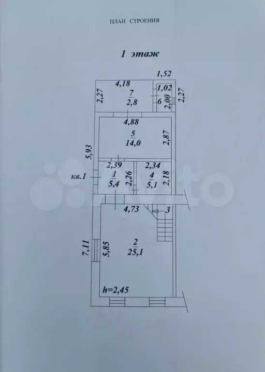 Дом 120,1 м на участке 5 сот. - Фото 0