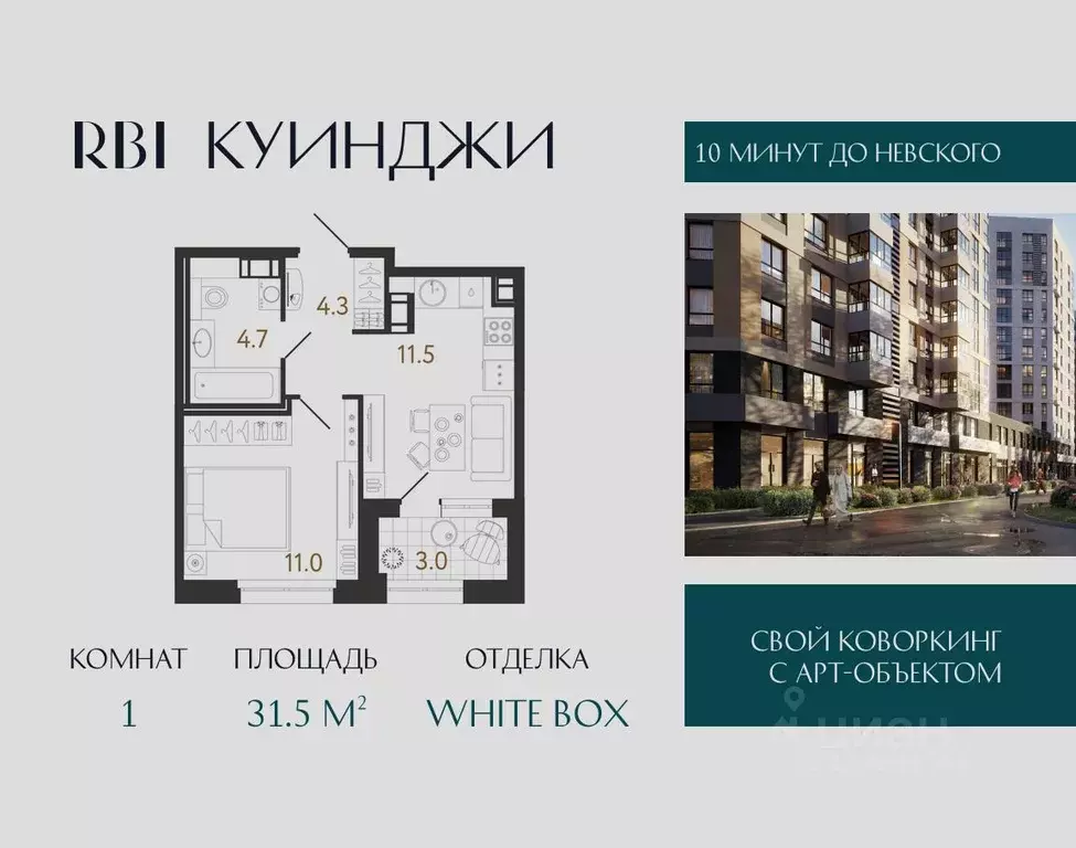 1-к кв. Санкт-Петербург Аэронавт жилой комплекс, Куинджи жилой ... - Фото 0