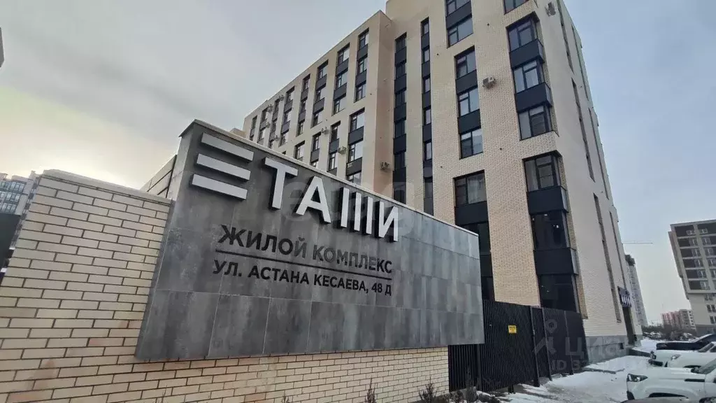 2-к кв. Северная Осетия, Владикавказ ул. Астана Кесаева, 48Дк2 (66.3 ... - Фото 0