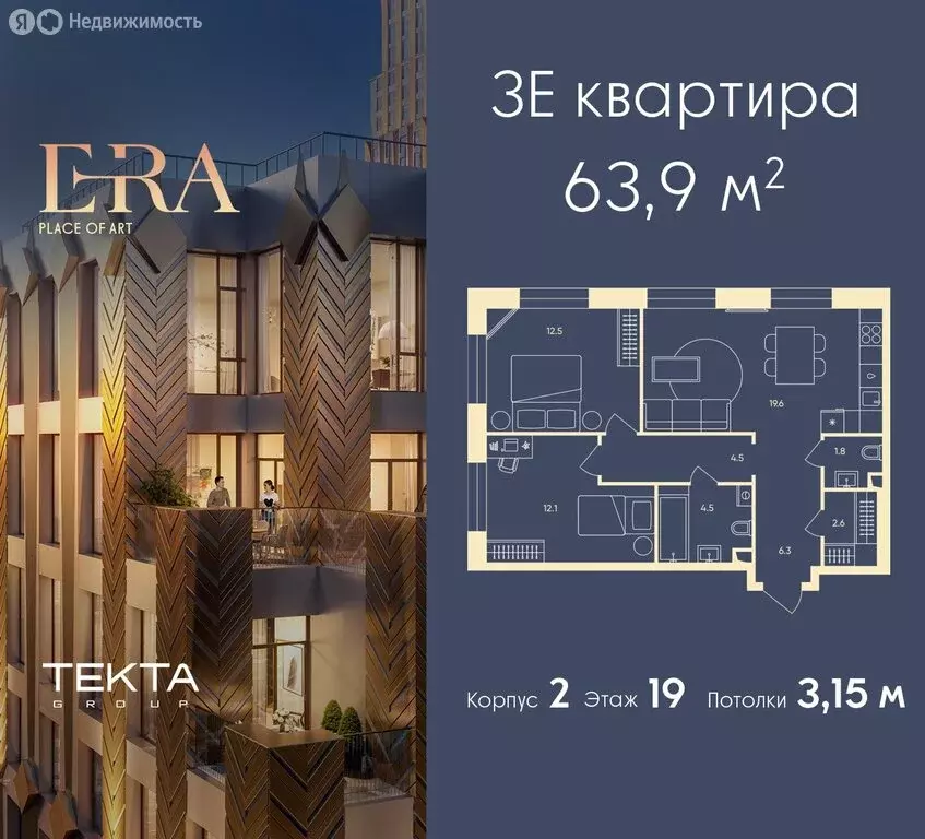 3-комнатная квартира: Москва, ЮАО, Даниловский район (63.9 м) - Фото 0